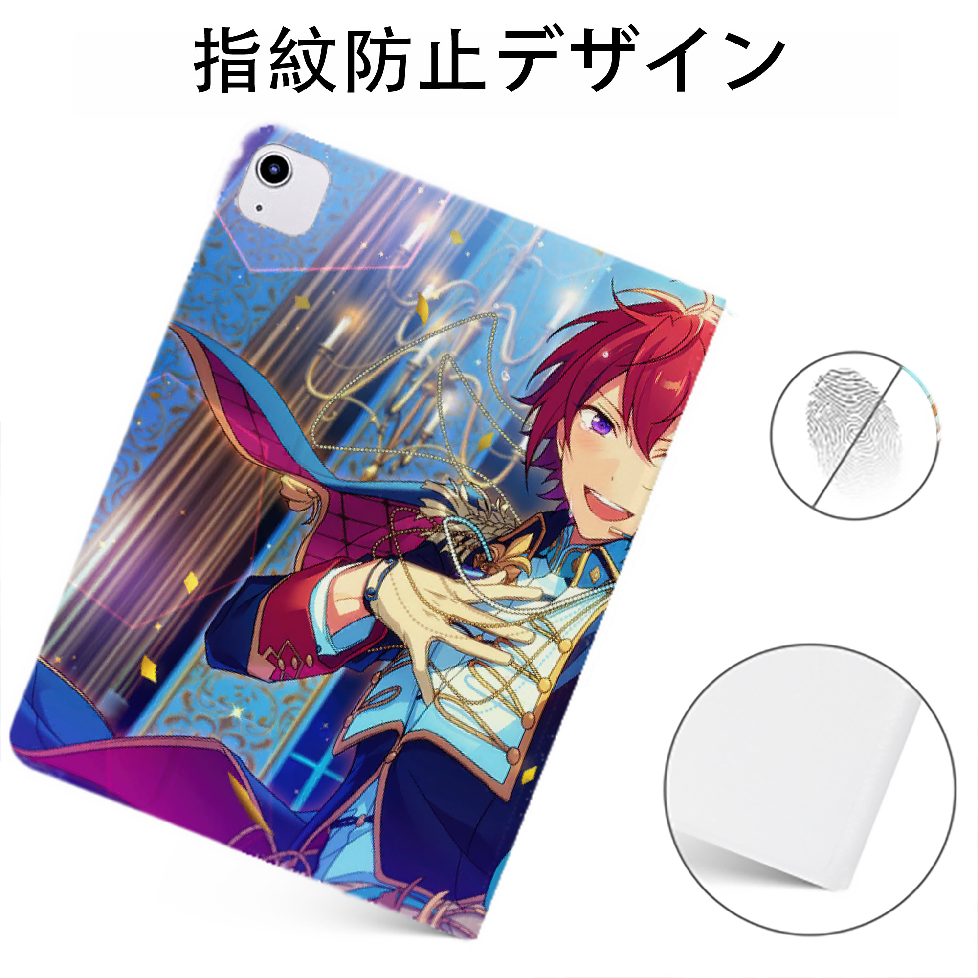 （画像用） あんさんぶるスターズ! Ensemble Stars IPadケース ペンホルダー付き ブックスタイルデザイン